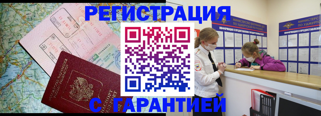 форма 3 в Тыве